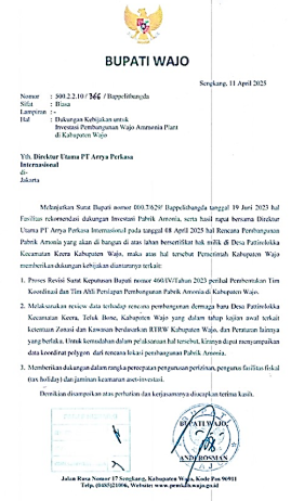 Wajo Sengkang Government Support 1